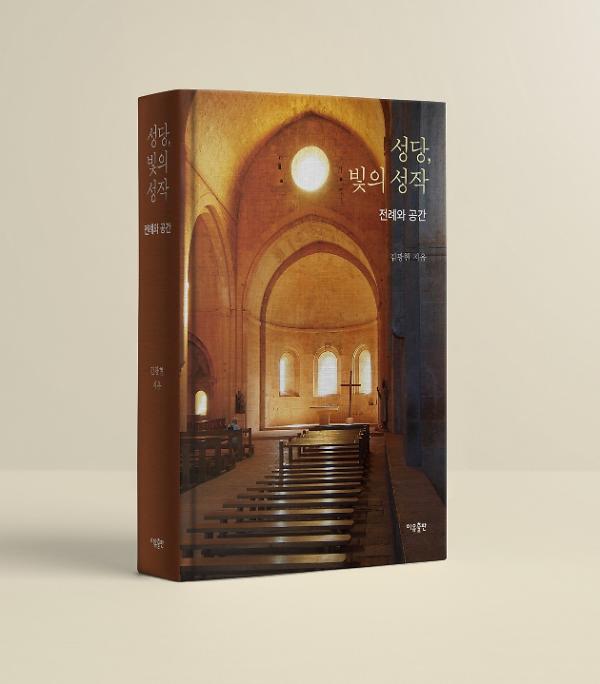 입체표지(3D 표지)