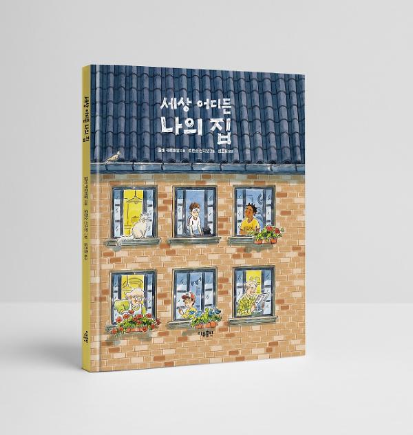 입체표지(3D 표지)