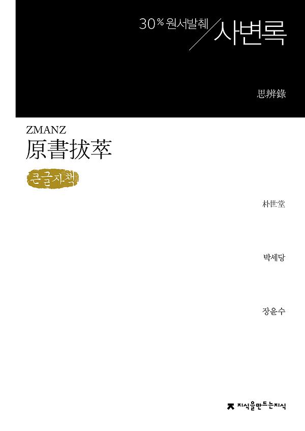 평면표지(2D 앞표지)