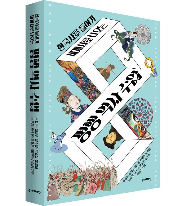 입체표지(3D 표지)