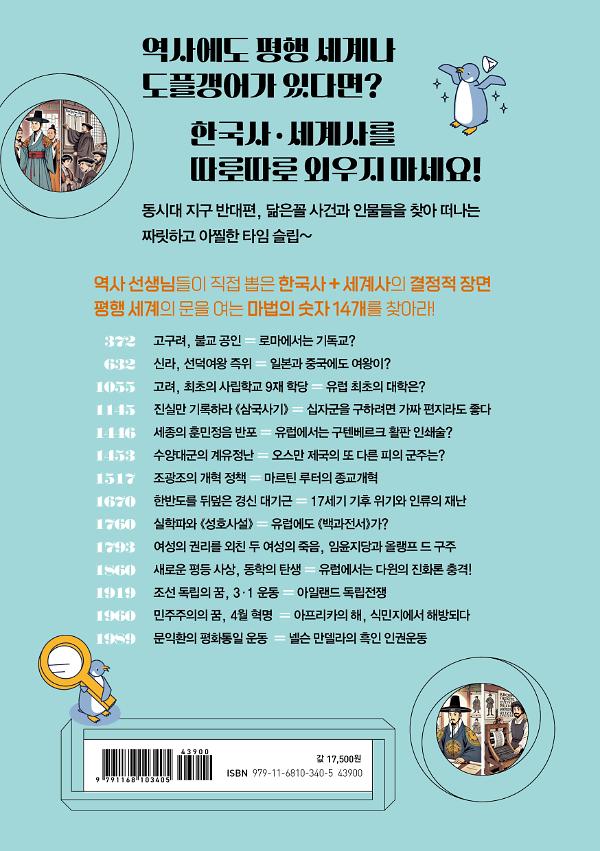 2D 뒤표지