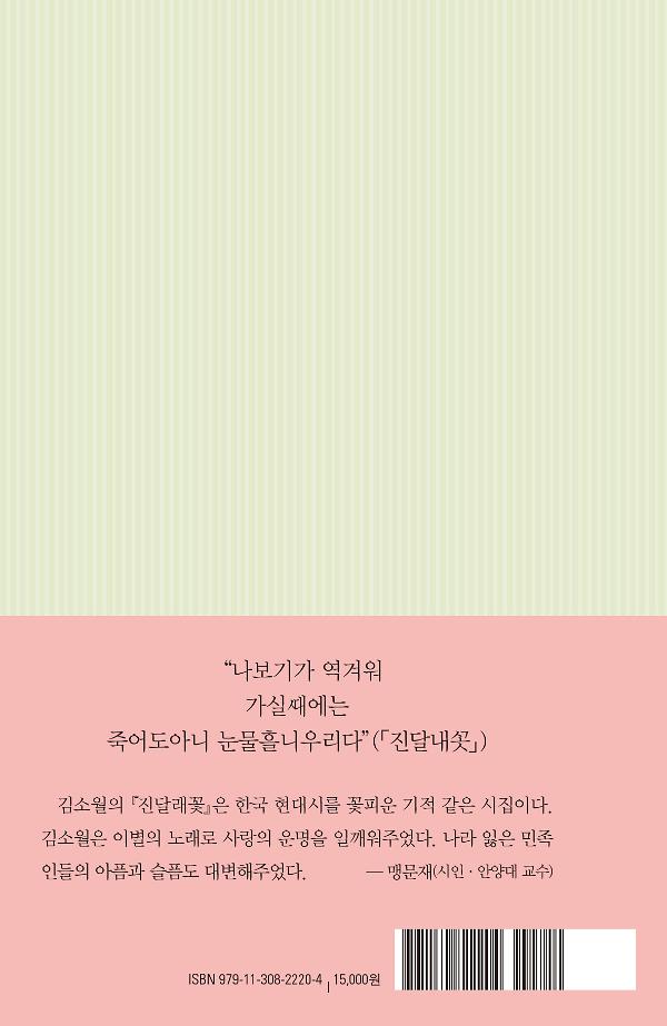 2D 뒤표지