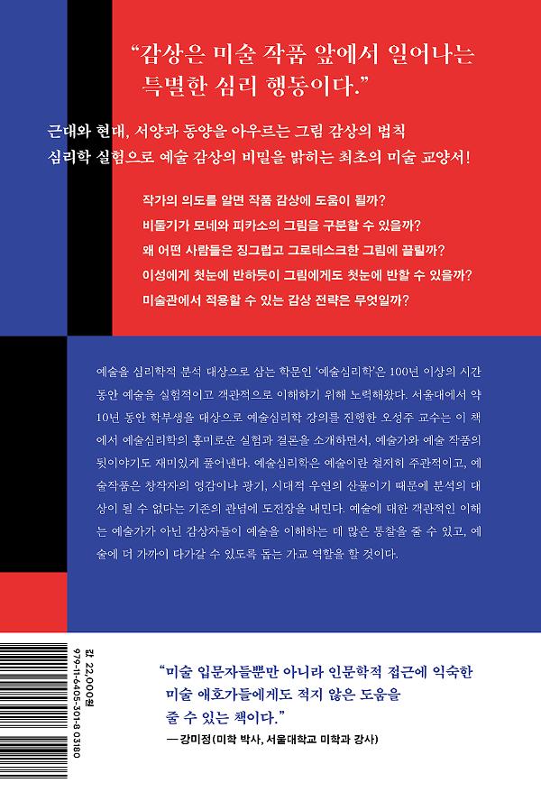 2D 뒤표지