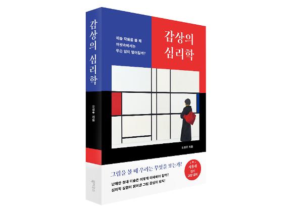 입체표지(3D 표지)