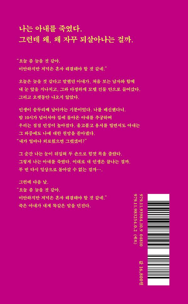 2D 뒤표지