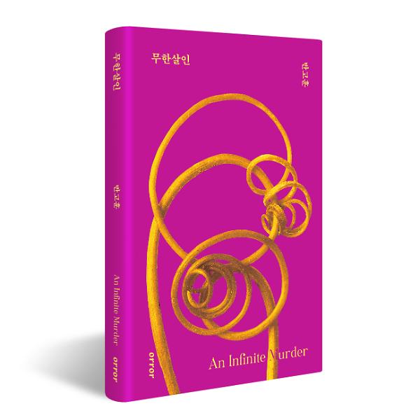 입체표지(3D 표지)