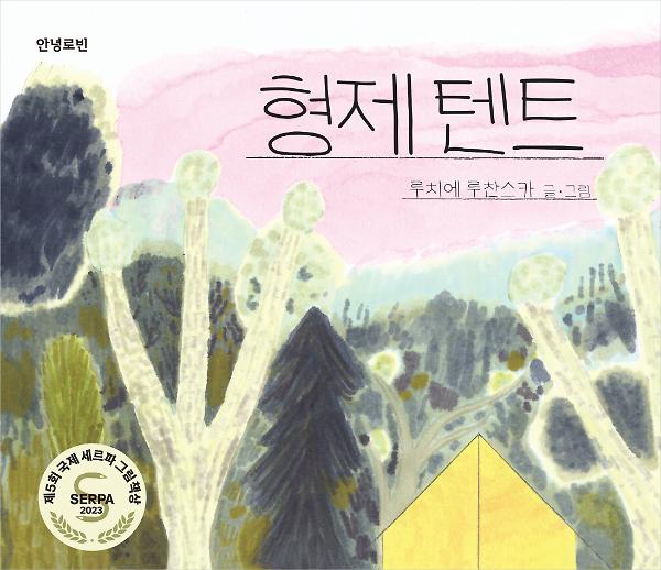 _책표지