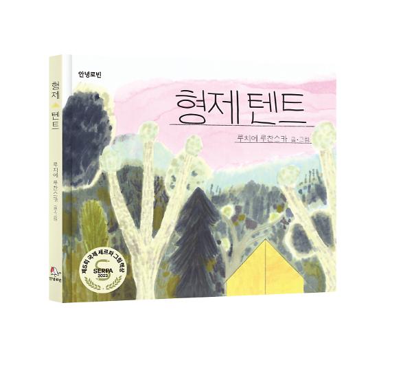 입체표지(3D 표지)