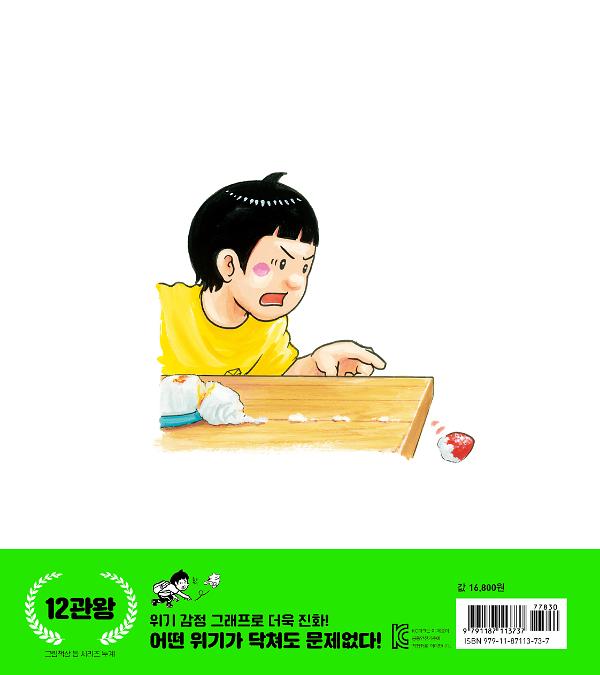 2D 뒤표지