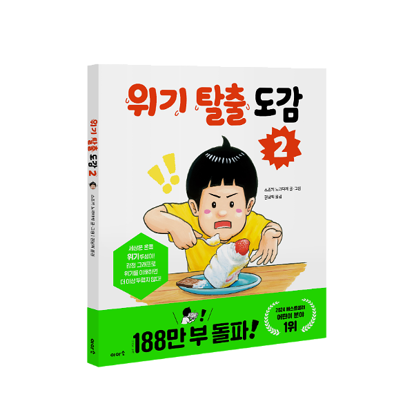 입체표지(3D 표지)