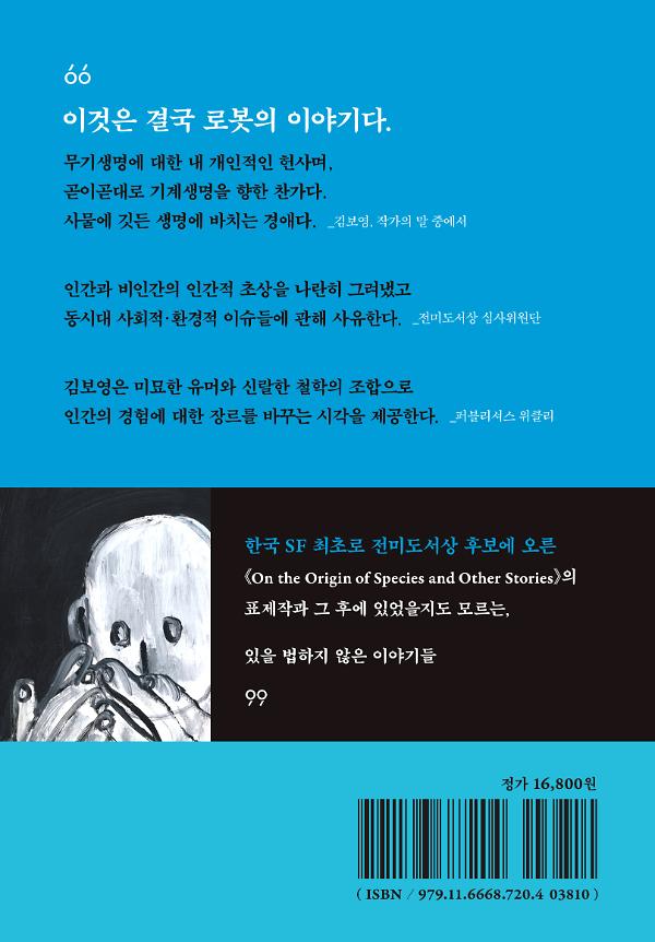 2D 뒤표지