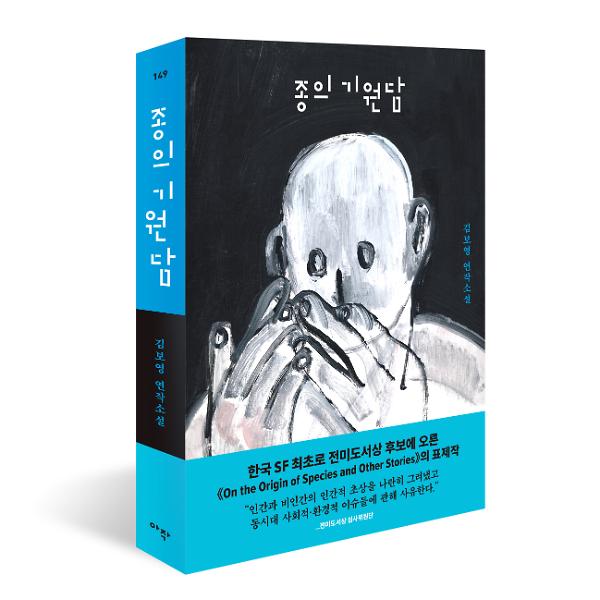 입체표지(3D 표지)