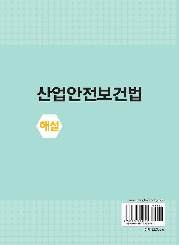 2D 뒤표지