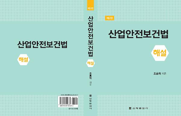입체표지(3D 표지)