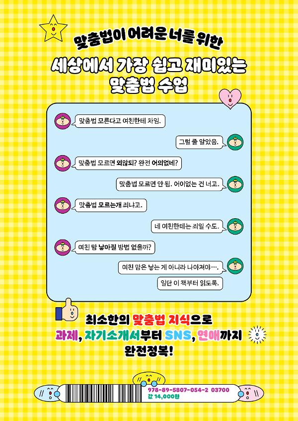 2D 뒤표지