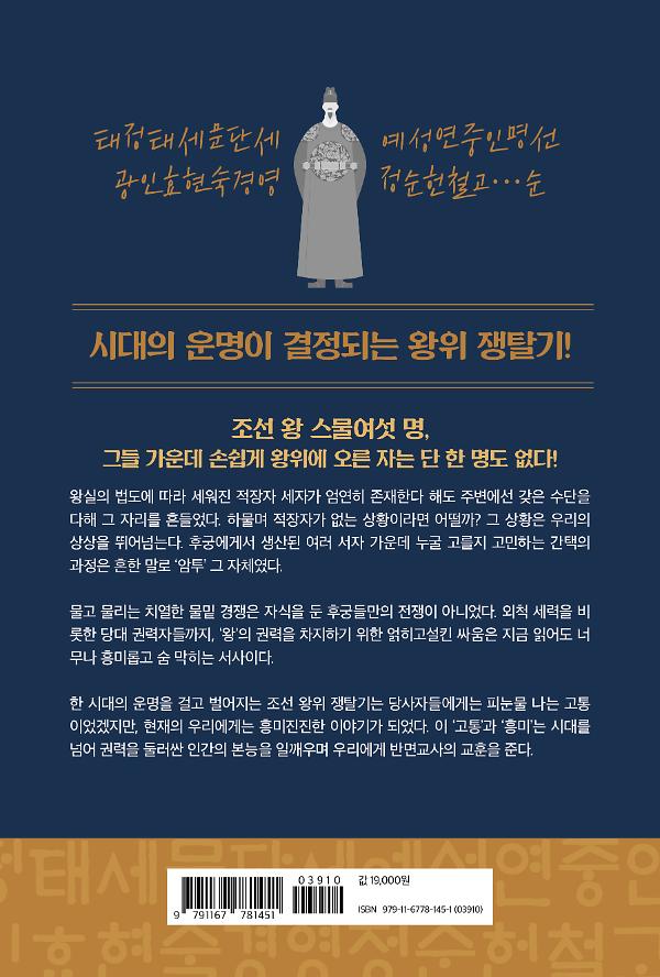 2D 뒤표지