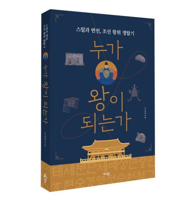 입체표지(3D 표지)