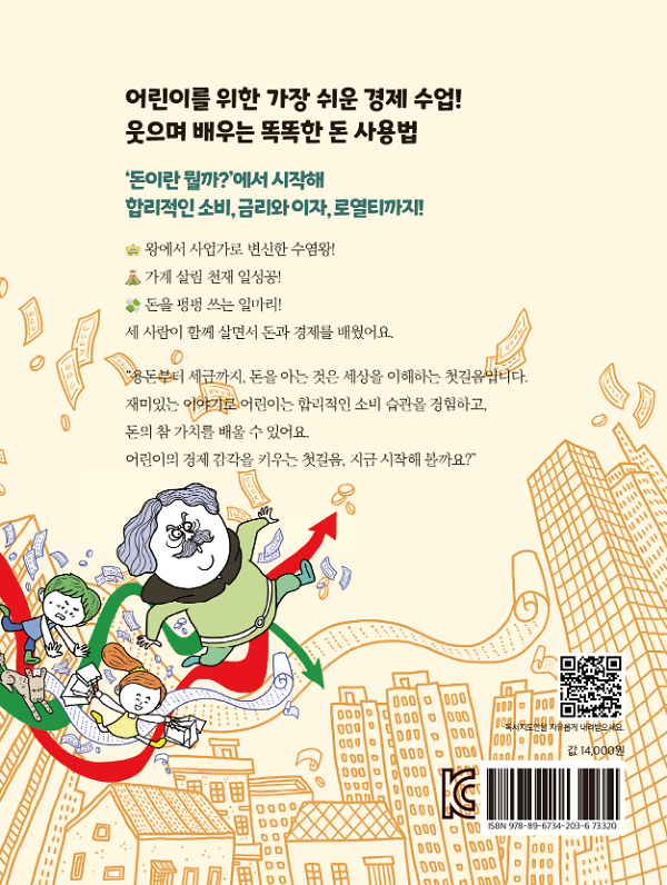 2D 뒤표지
