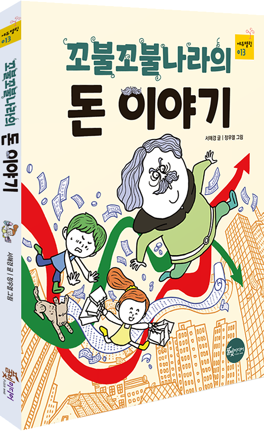 입체표지(3D 표지)
