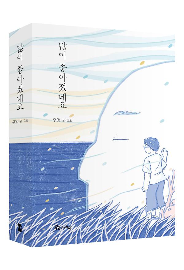 입체표지(3D 표지)