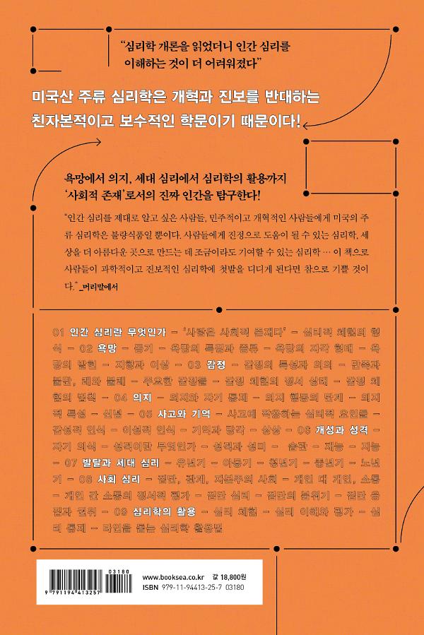2D 뒤표지