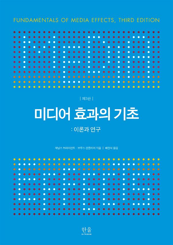 평면표지(2D 앞표지)
