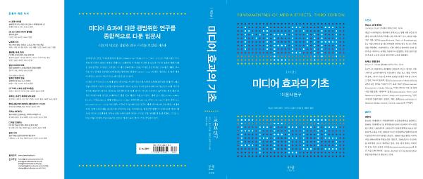 입체표지(3D 표지)