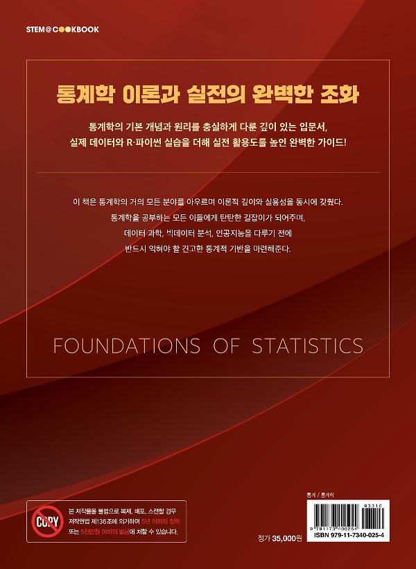 2D 뒤표지