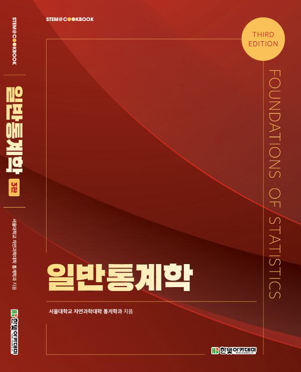 입체표지(3D 표지)