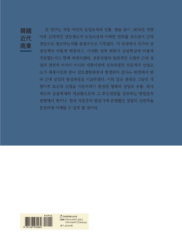 2D 뒤표지