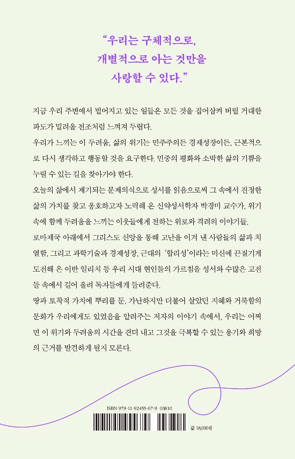 2D 뒤표지