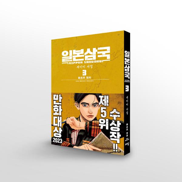 입체표지(3D 표지)