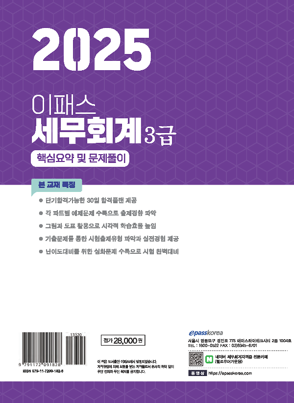 2D 뒤표지