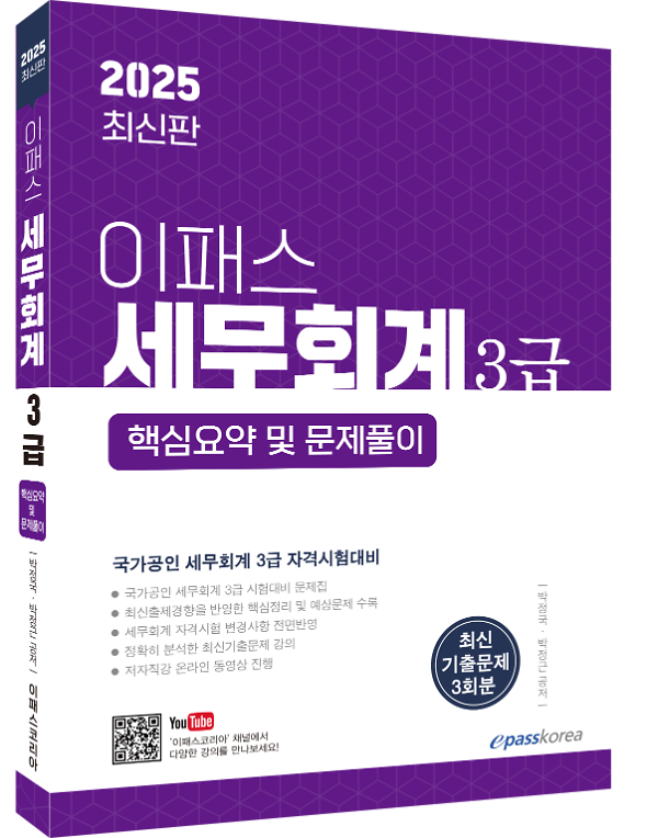 입체표지(3D 표지)