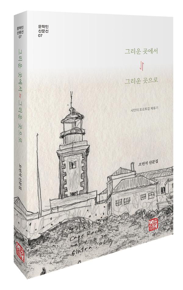 입체표지(3D 표지)