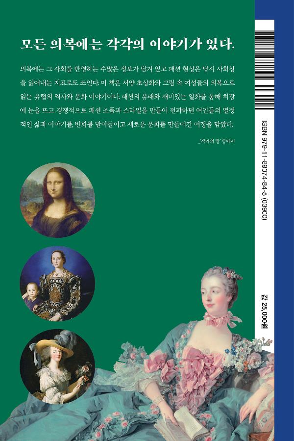 2D 뒤표지