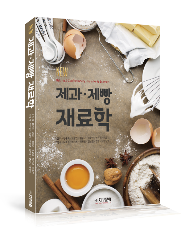 입체표지(3D 표지)