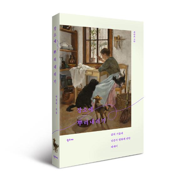 입체표지(3D 표지)