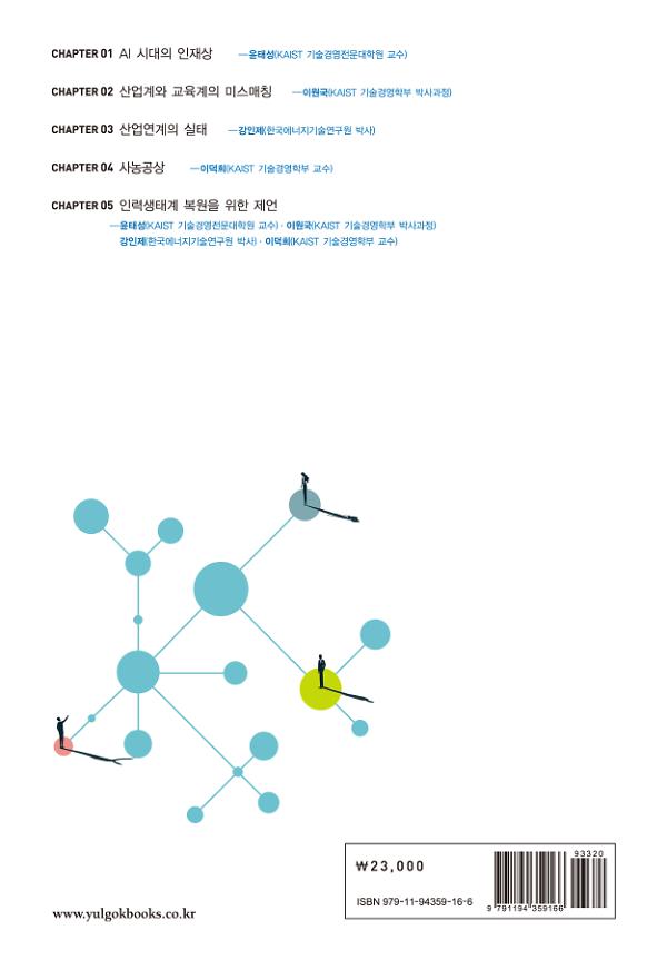 2D 뒤표지