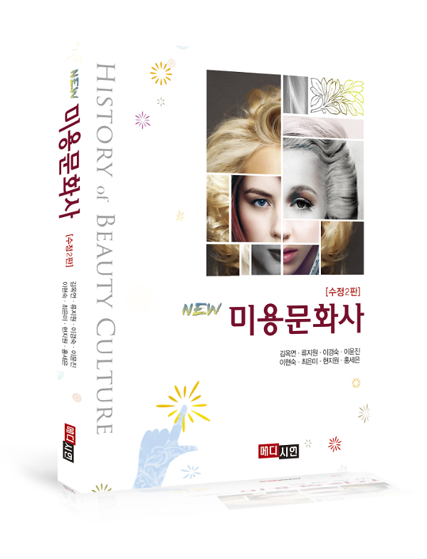 입체표지(3D 표지)