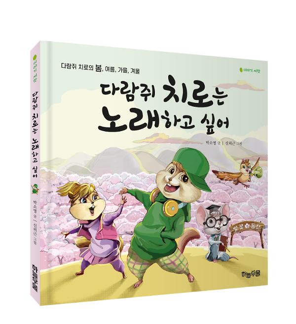 입체표지(3D 표지)