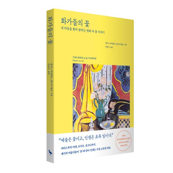 입체표지(3D 표지)