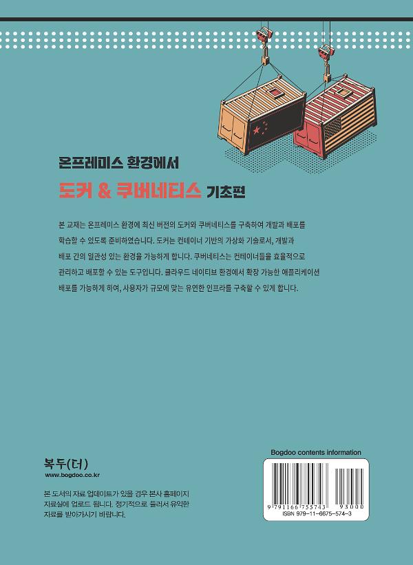 2D 뒤표지