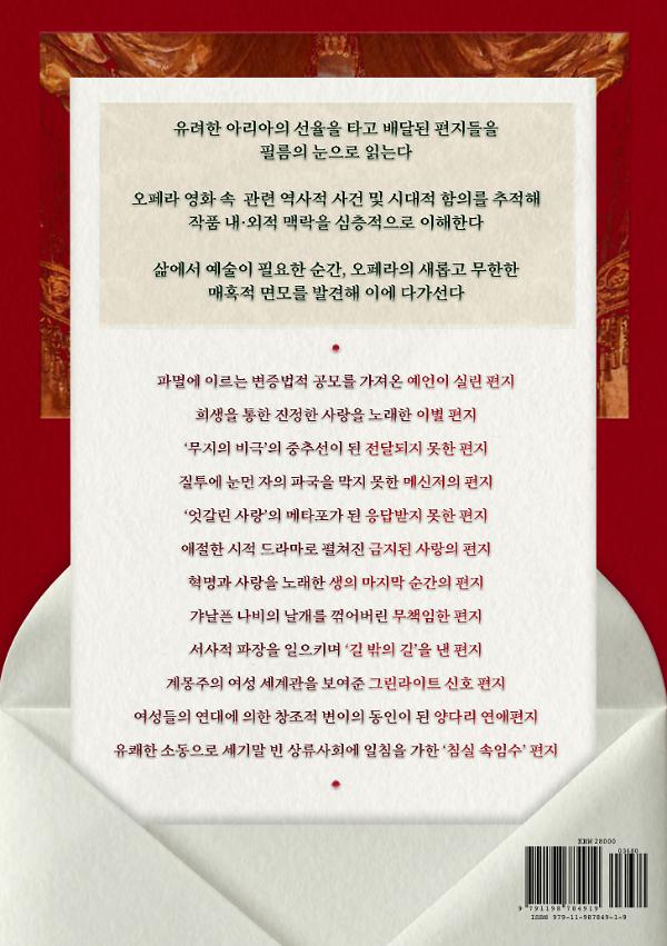 2D 뒤표지