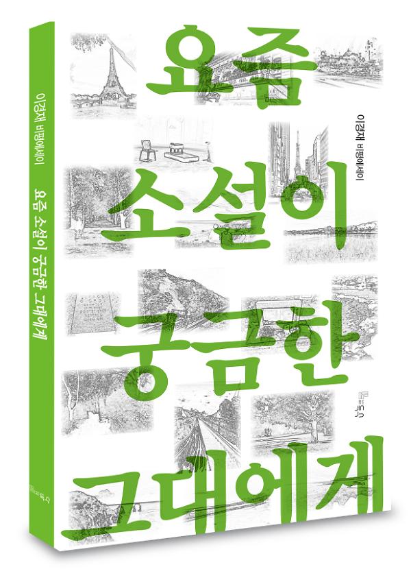 입체표지(3D 표지)