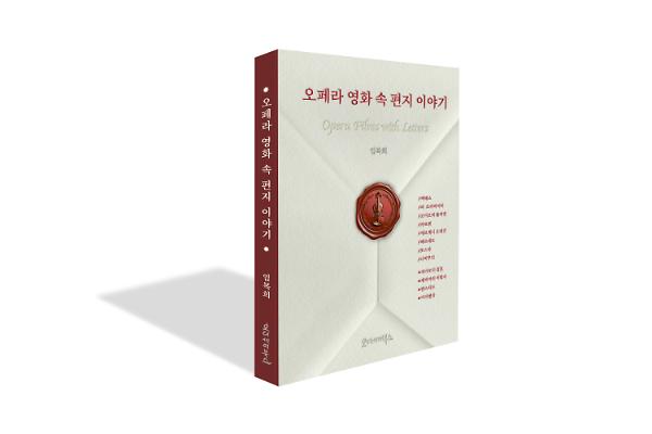 입체표지(3D 표지)
