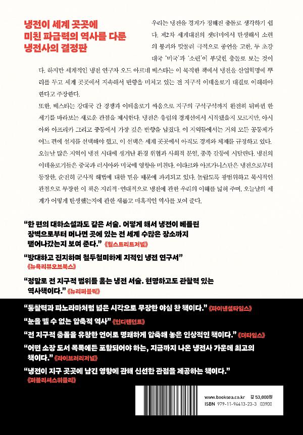 2D 뒤표지