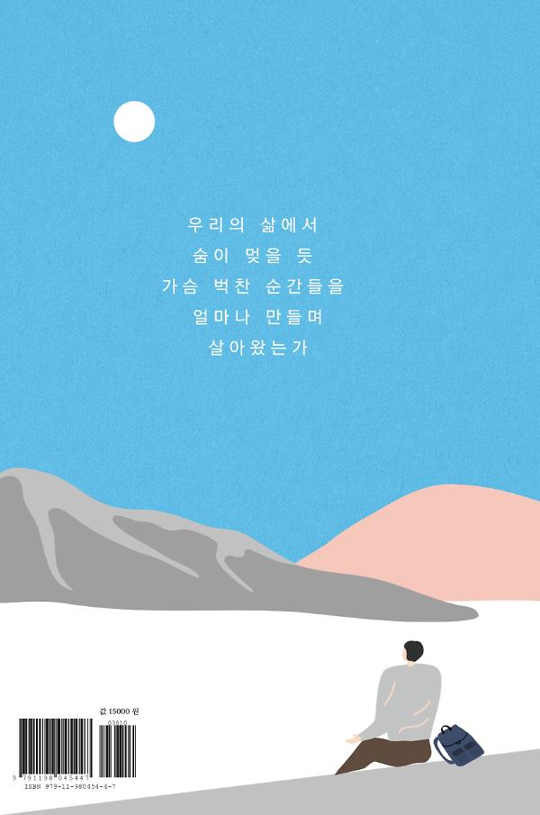2D 뒤표지