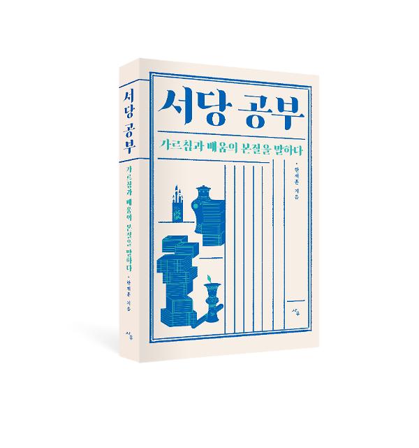 입체표지(3D 표지)