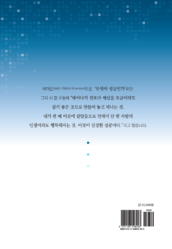 2D 뒤표지